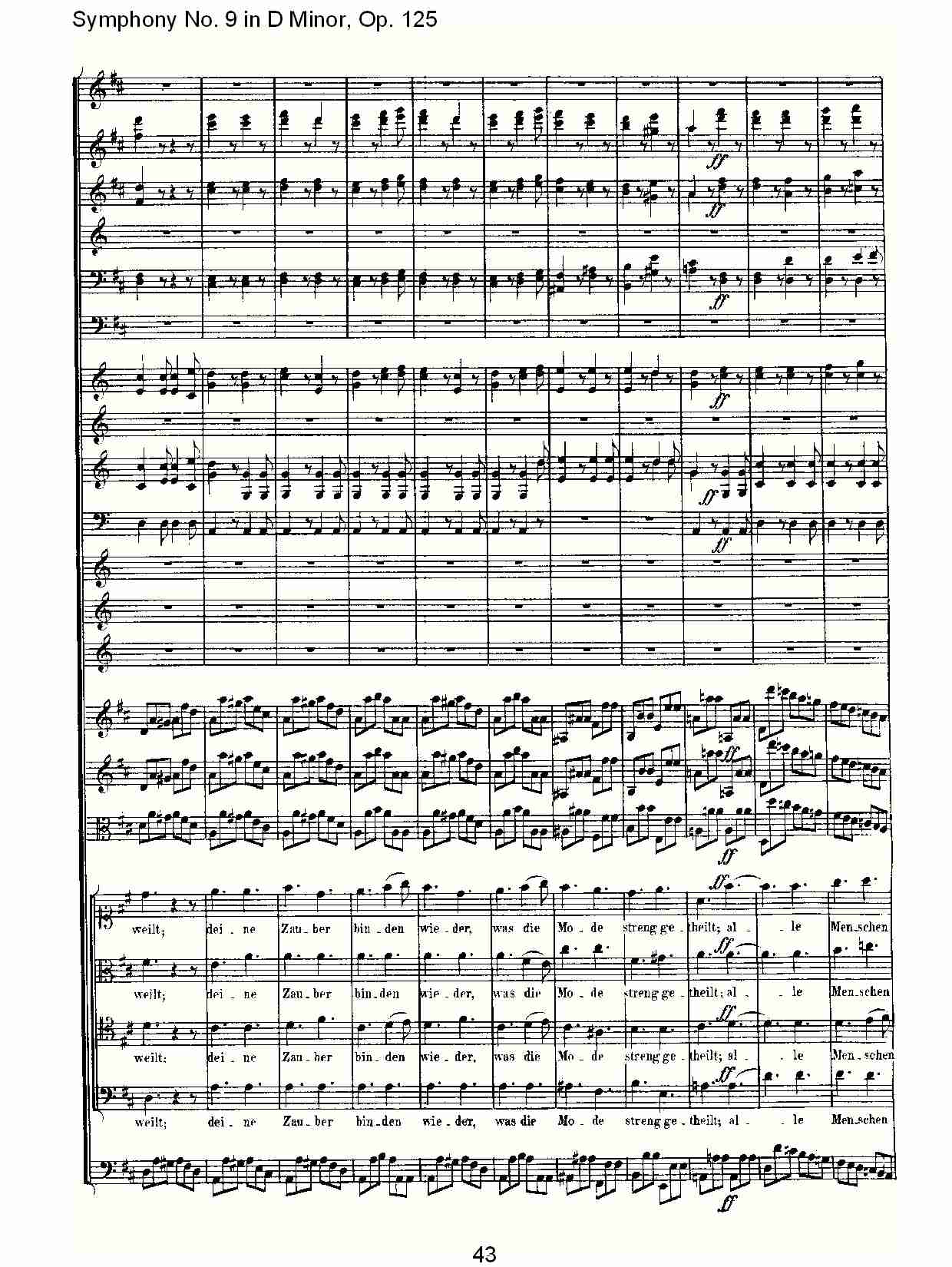 （D小调第九交响曲 Op.125）第四乐章（九）总谱（图3）