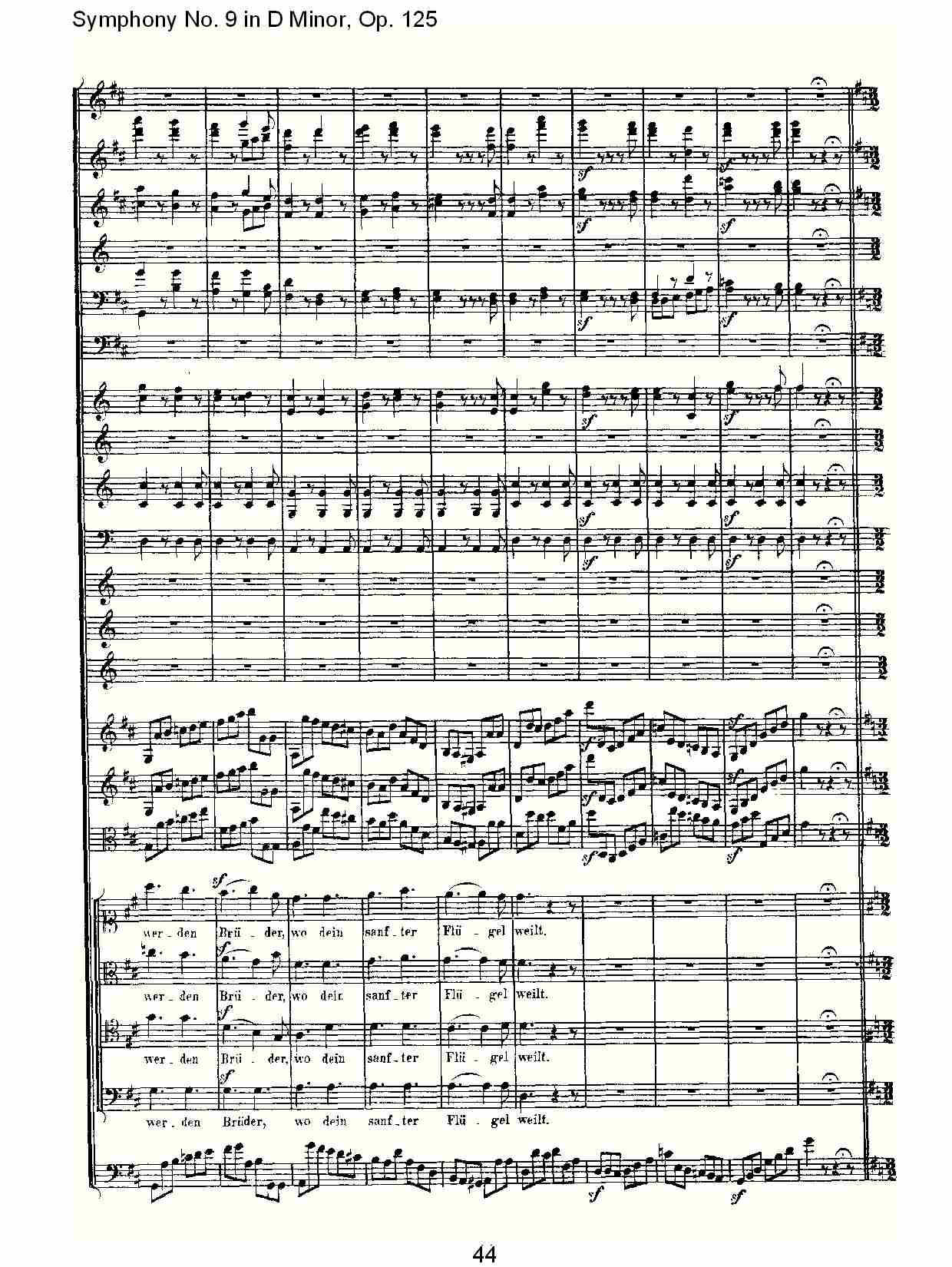 （D小调第九交响曲 Op.125）第四乐章（九）总谱（图4）