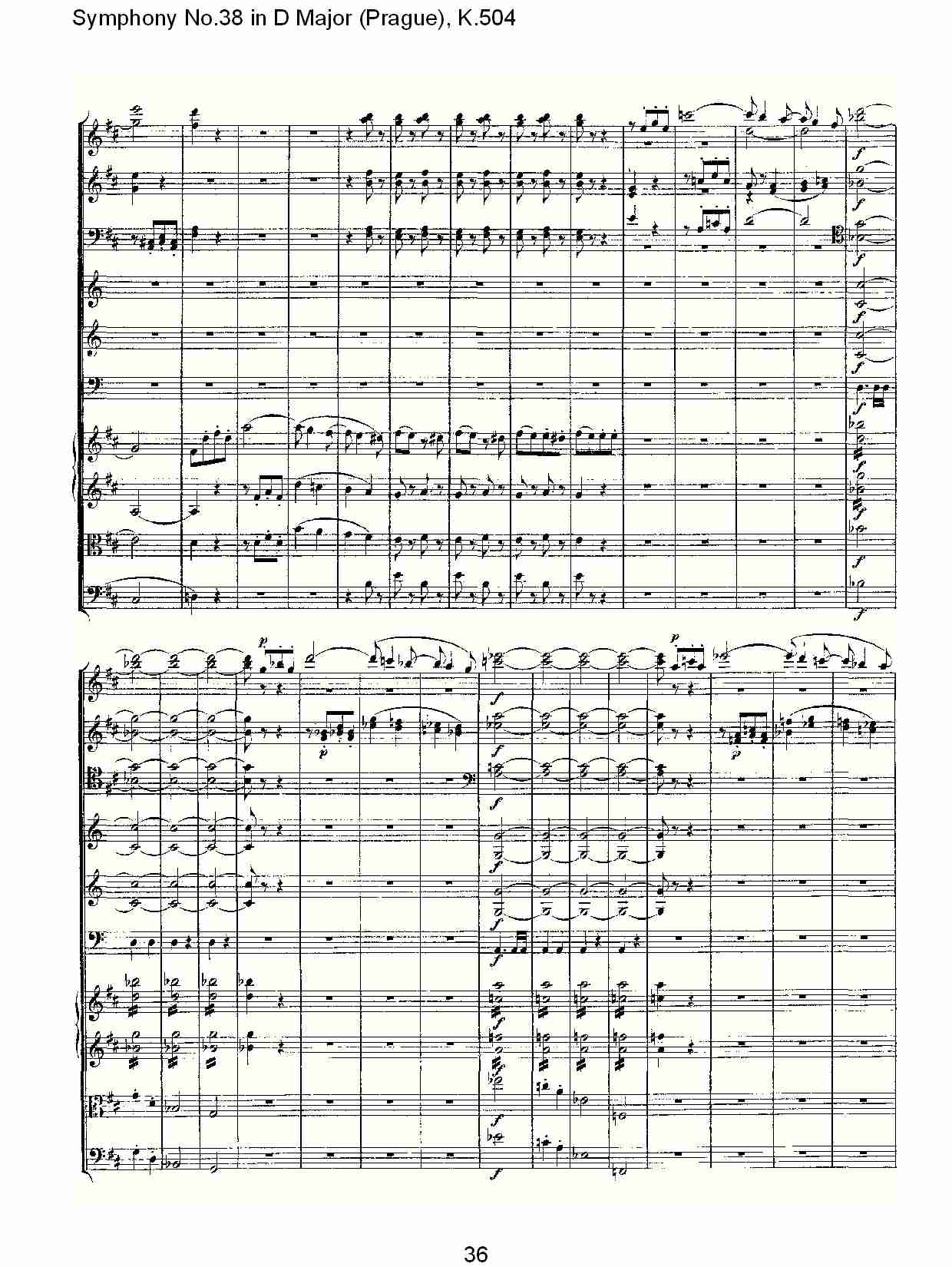 D大调第三十八交响曲K.504 （八）总谱（图1）