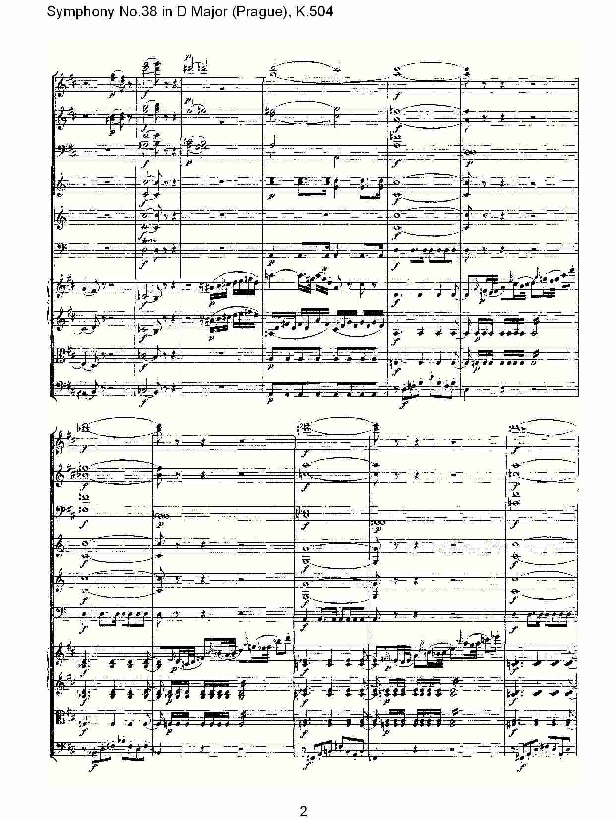 D大调第三十八交响曲K.504 （一）总谱（图2）