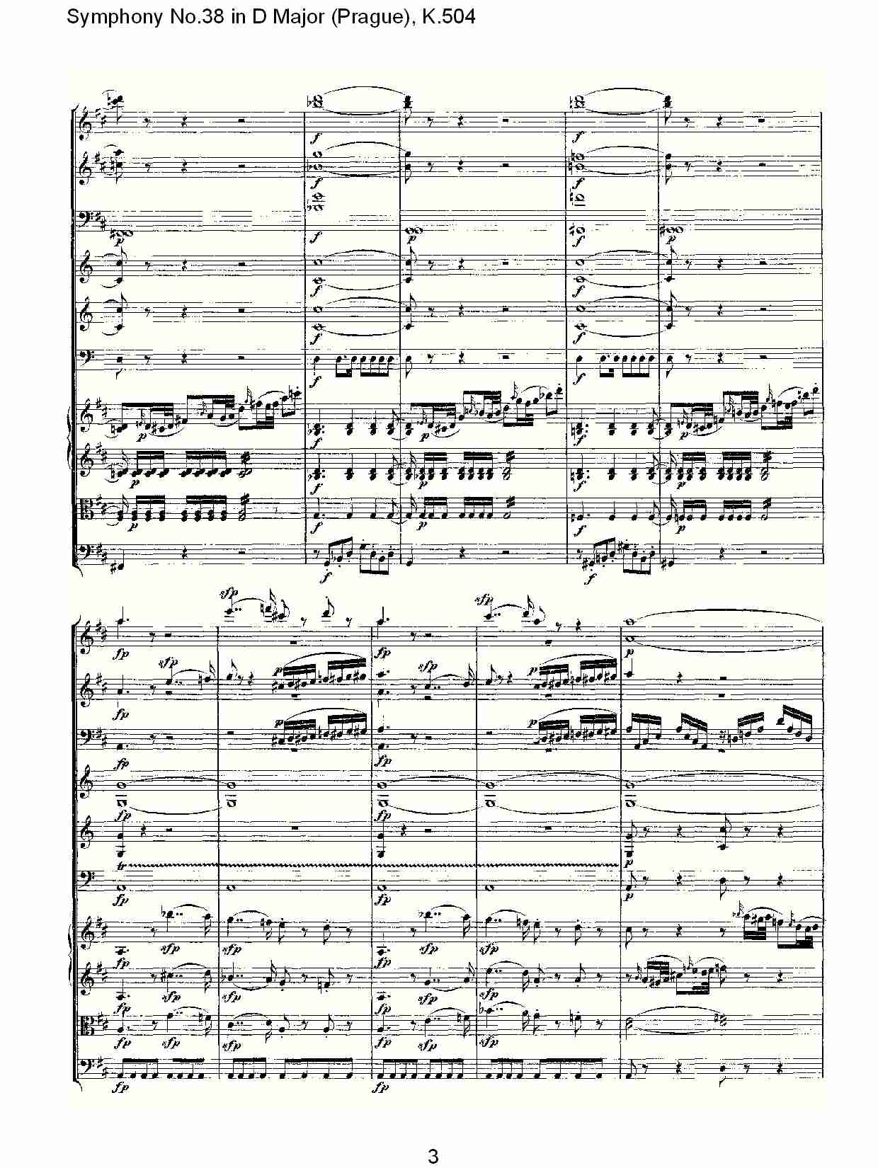 D大调第三十八交响曲K.504 （一）总谱（图3）