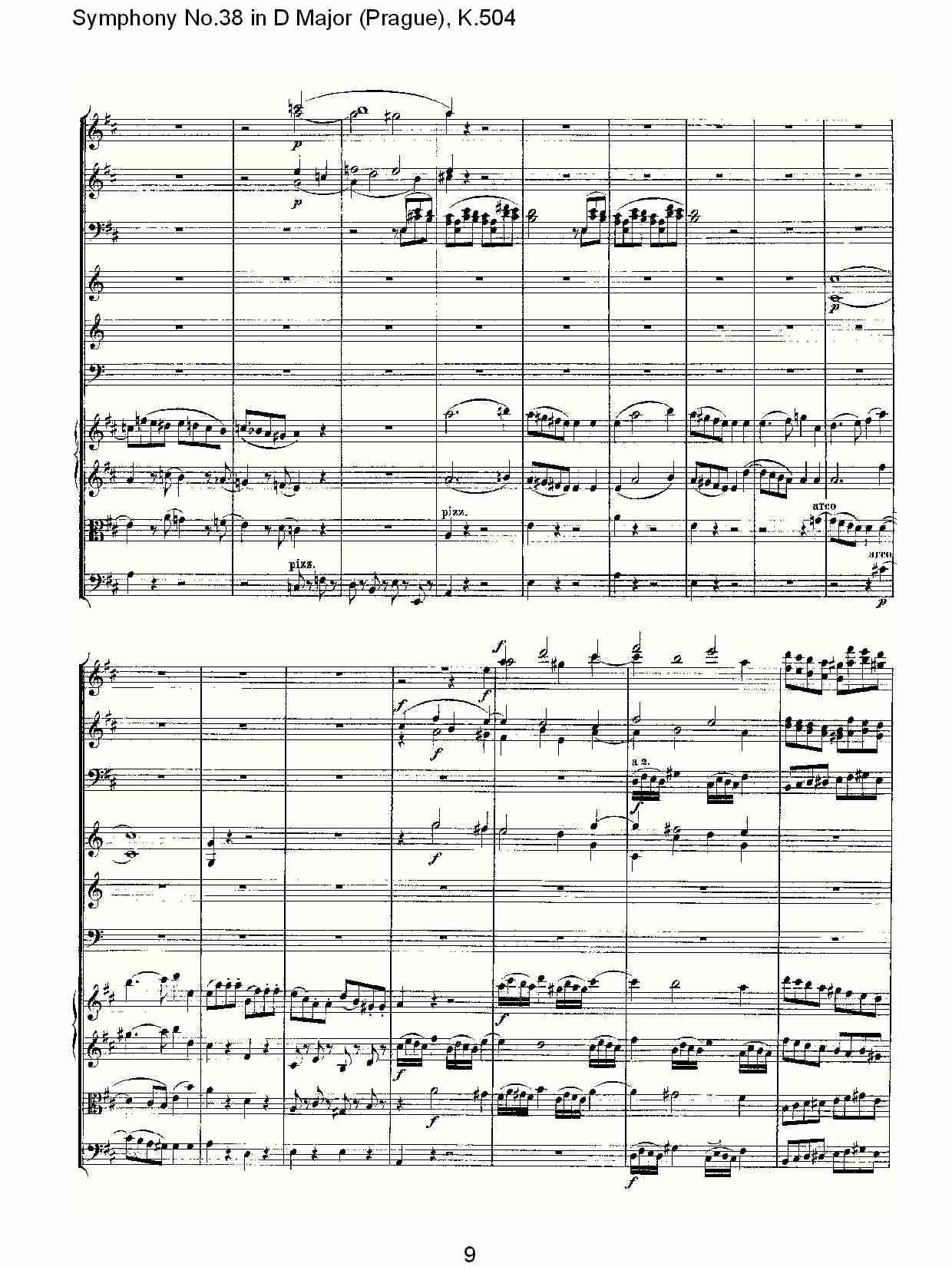 D大调第三十八交响曲K.504 （二）总谱（图4）