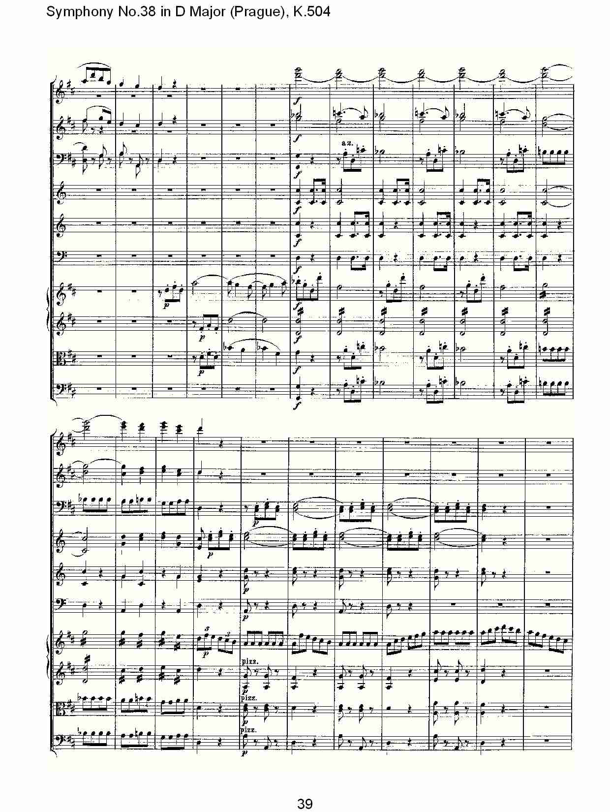 D大调第三十八交响曲K.504 （八）总谱（图4）