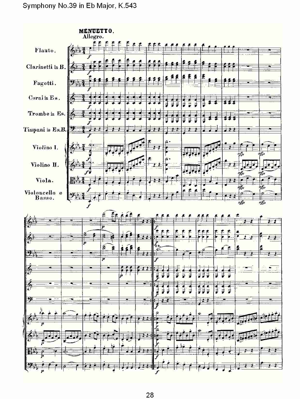 Eb大调第三十九交响曲K.543 （六）总谱（图3）