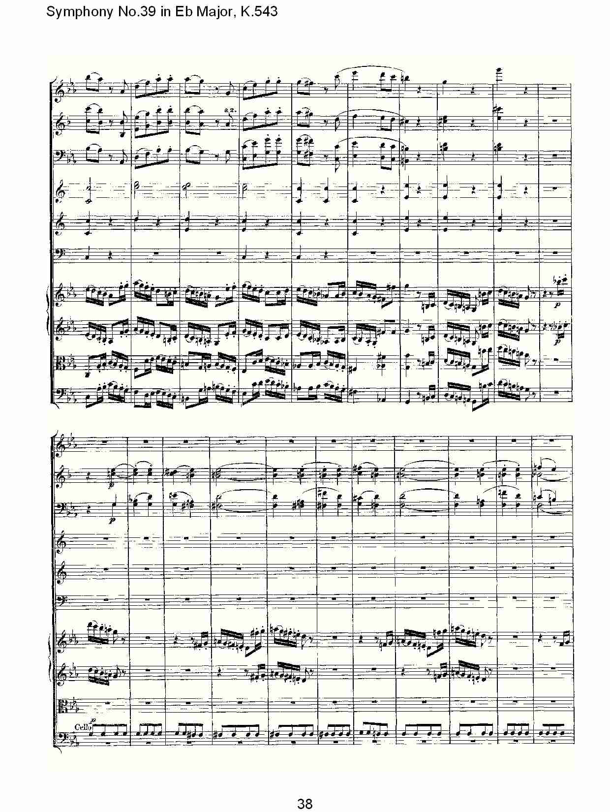 Eb大调第三十九交响曲K.543 （八）总谱（图3）