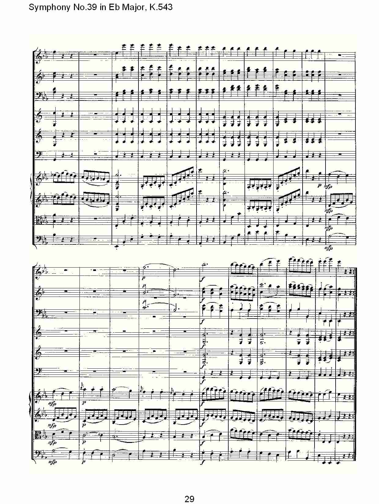 Eb大调第三十九交响曲K.543 （六）总谱（图4）