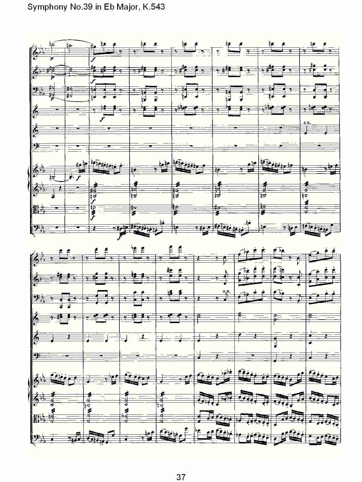 Eb大调第三十九交响曲K.543 （八）总谱（图2）