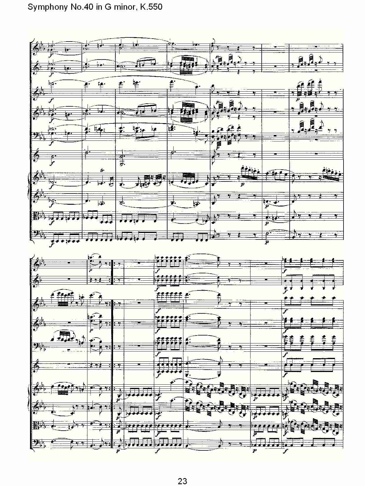 G小调第四十交响曲K.550 （五）总谱（图3）