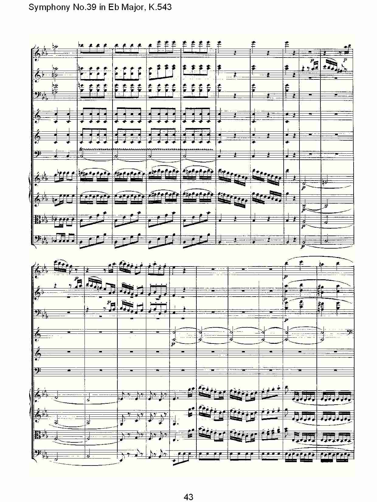 Eb大调第三十九交响曲K.543 （九）总谱（图3）