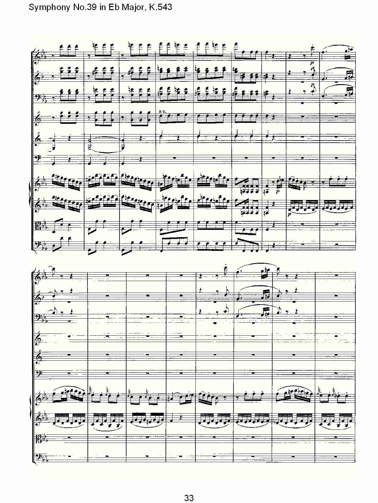 Eb大调第三十九交响曲K.543 （七）总谱（图3）