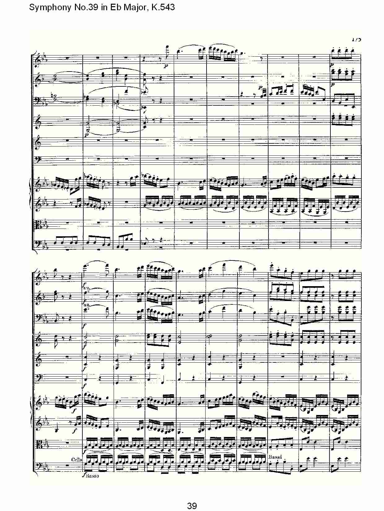 Eb大调第三十九交响曲K.543 （八）总谱（图4）