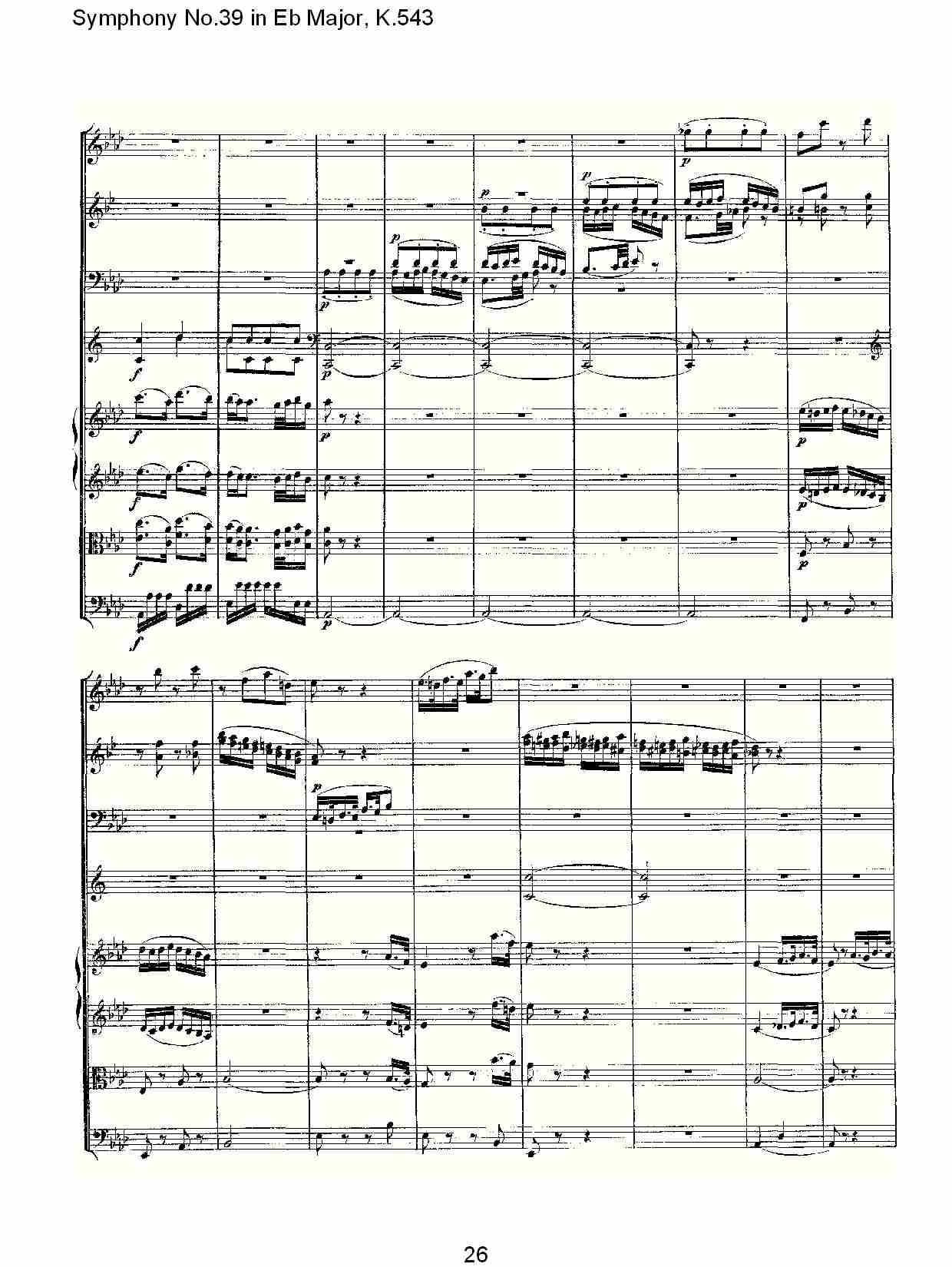 Eb大调第三十九交响曲K.543 （六）总谱（图1）