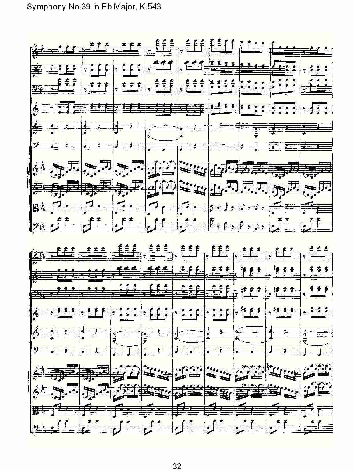 Eb大调第三十九交响曲K.543 （七）总谱（图2）