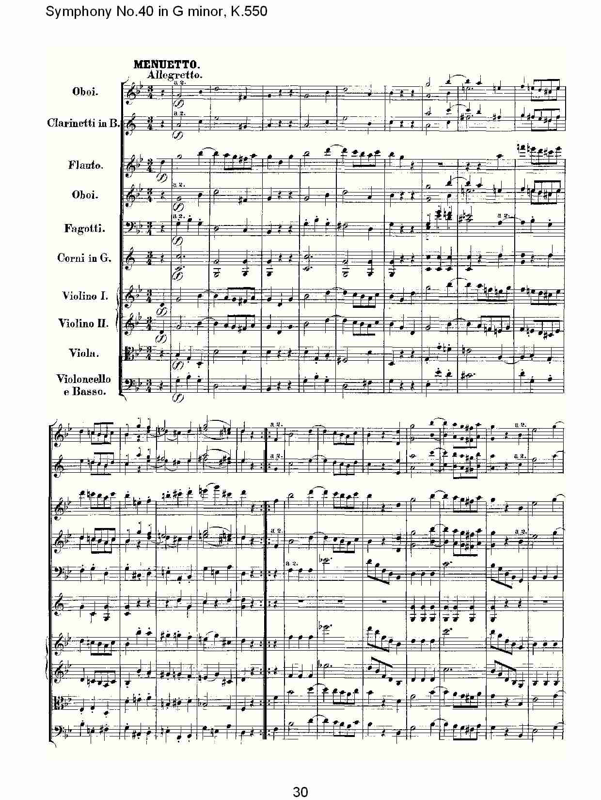 G小调第四十交响曲K.550 （六）总谱（图5）