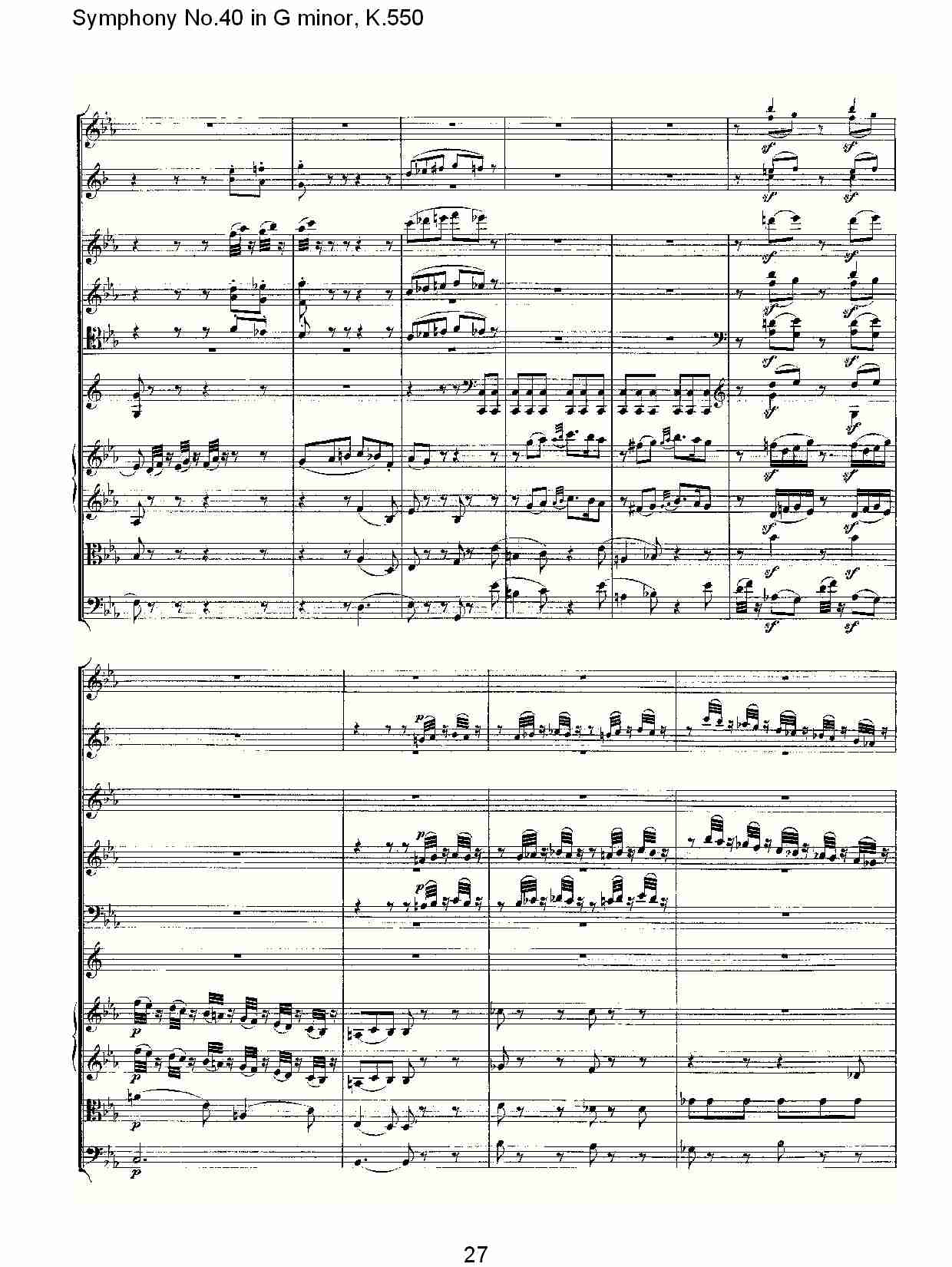 G小调第四十交响曲K.550 （六）总谱（图2）