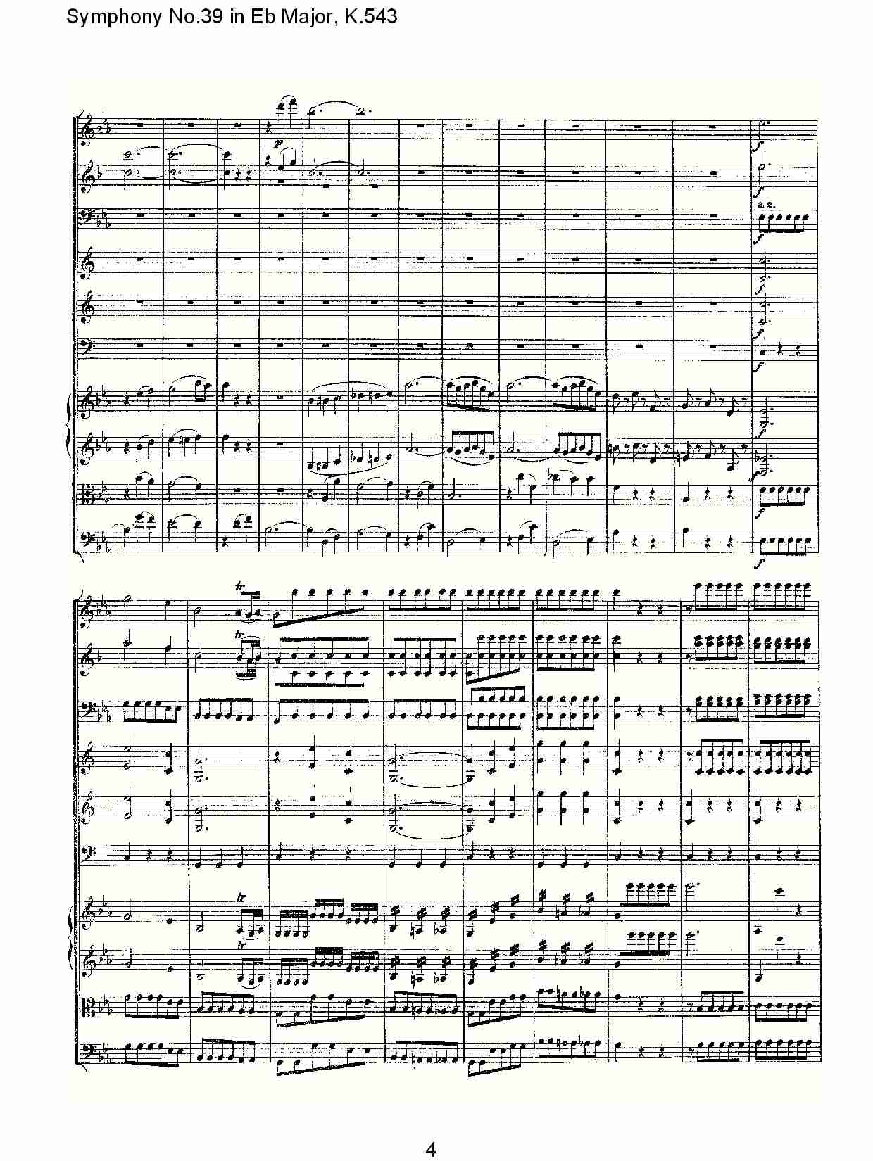 Eb大调第三十九交响曲K.543 （一）总谱（图5）