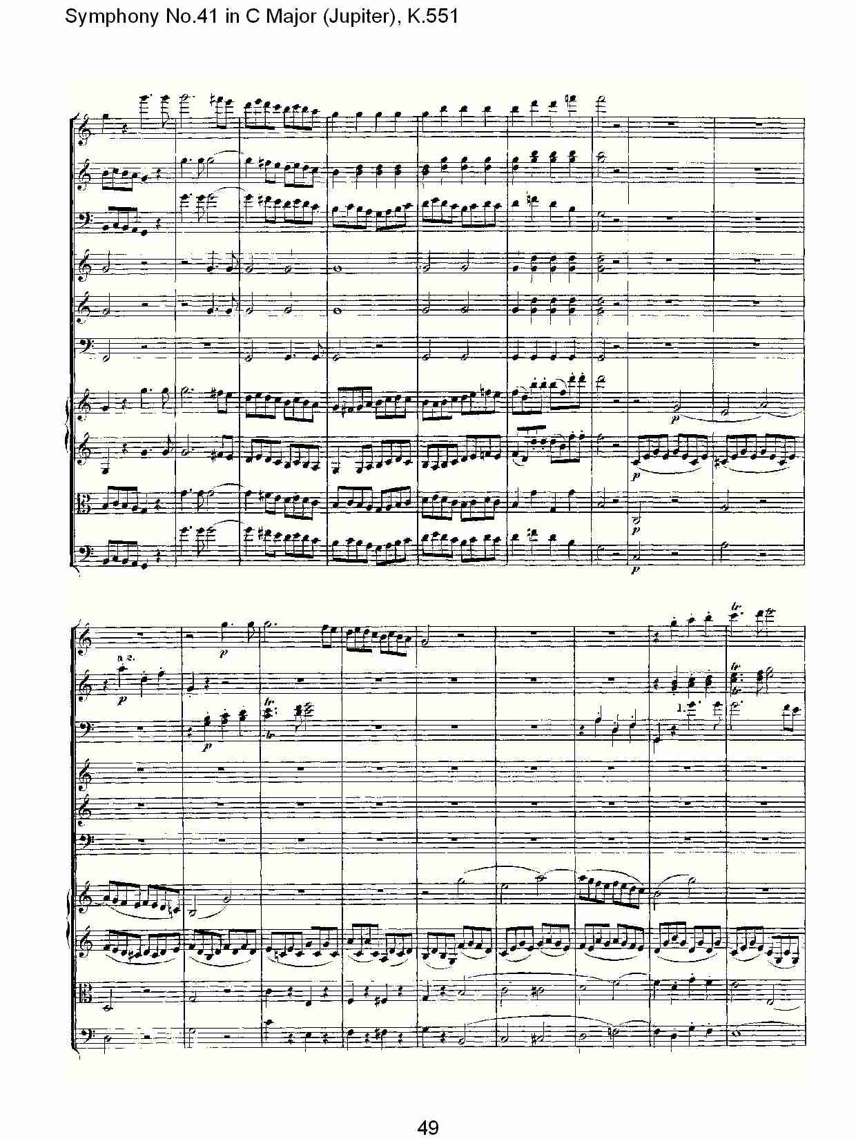 C大调第四十一交响曲K.551 （十）总谱（图4）