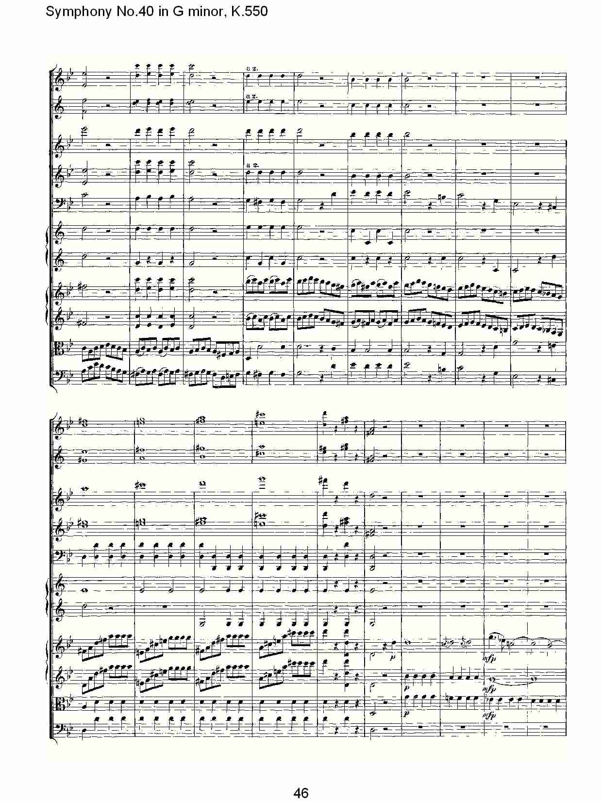 G小调第四十交响曲K.550 （十）总谱（图1）