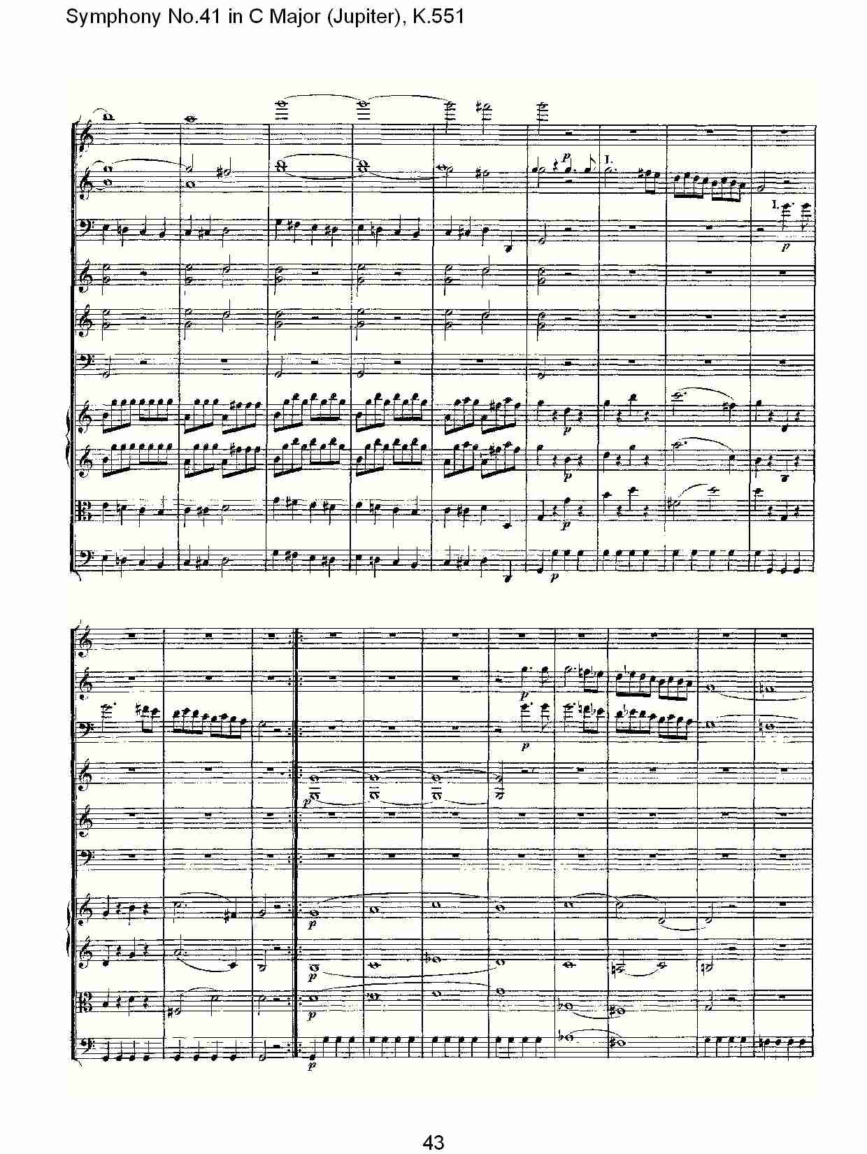 C大调第四十一交响曲K.551 （九）总谱（图3）