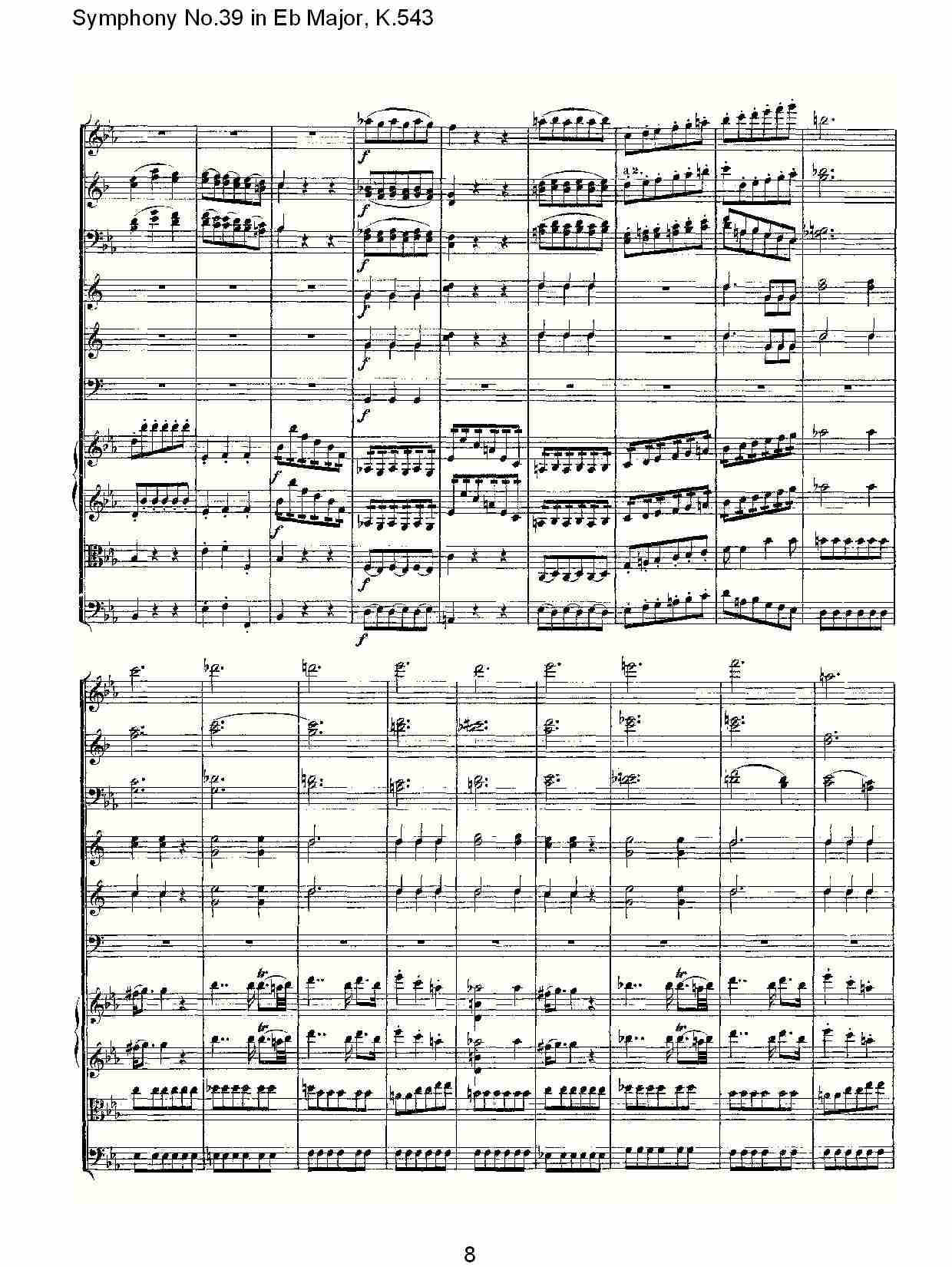 Eb大调第三十九交响曲K.543 （二）总谱（图3）