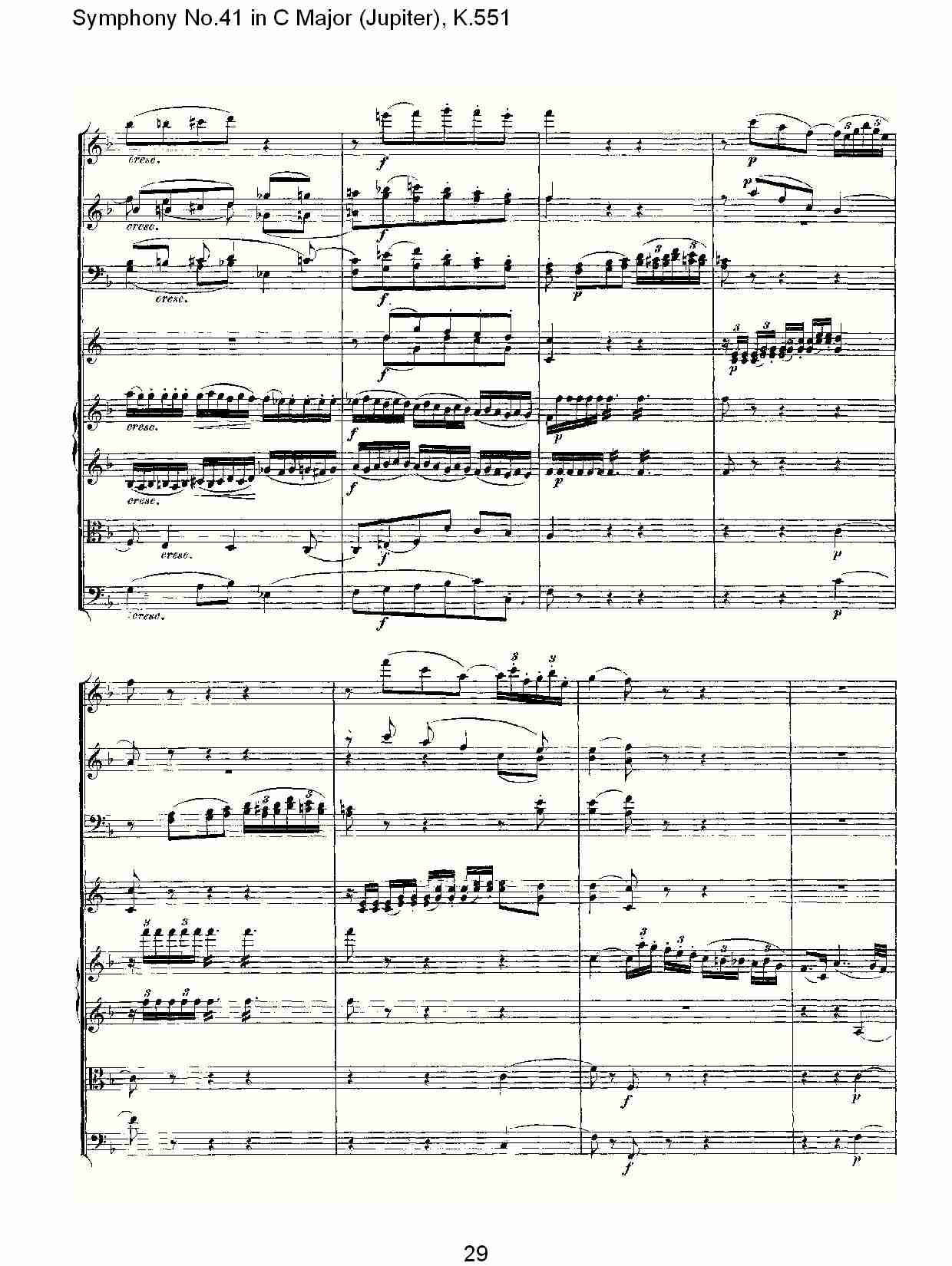C大调第四十一交响曲K.551 （六）总谱（图4）