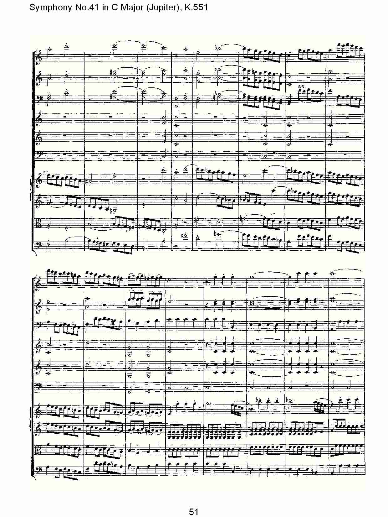 C大调第四十一交响曲K.551 （十一）总谱（图1）