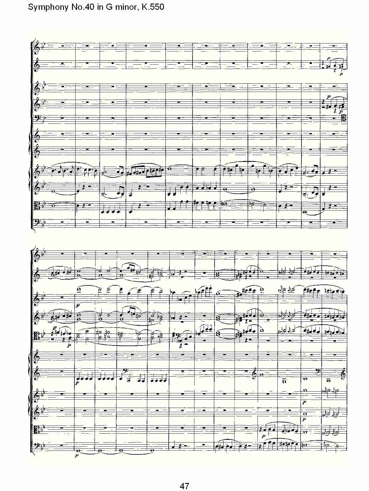 G小调第四十交响曲K.550 （十）总谱（图2）