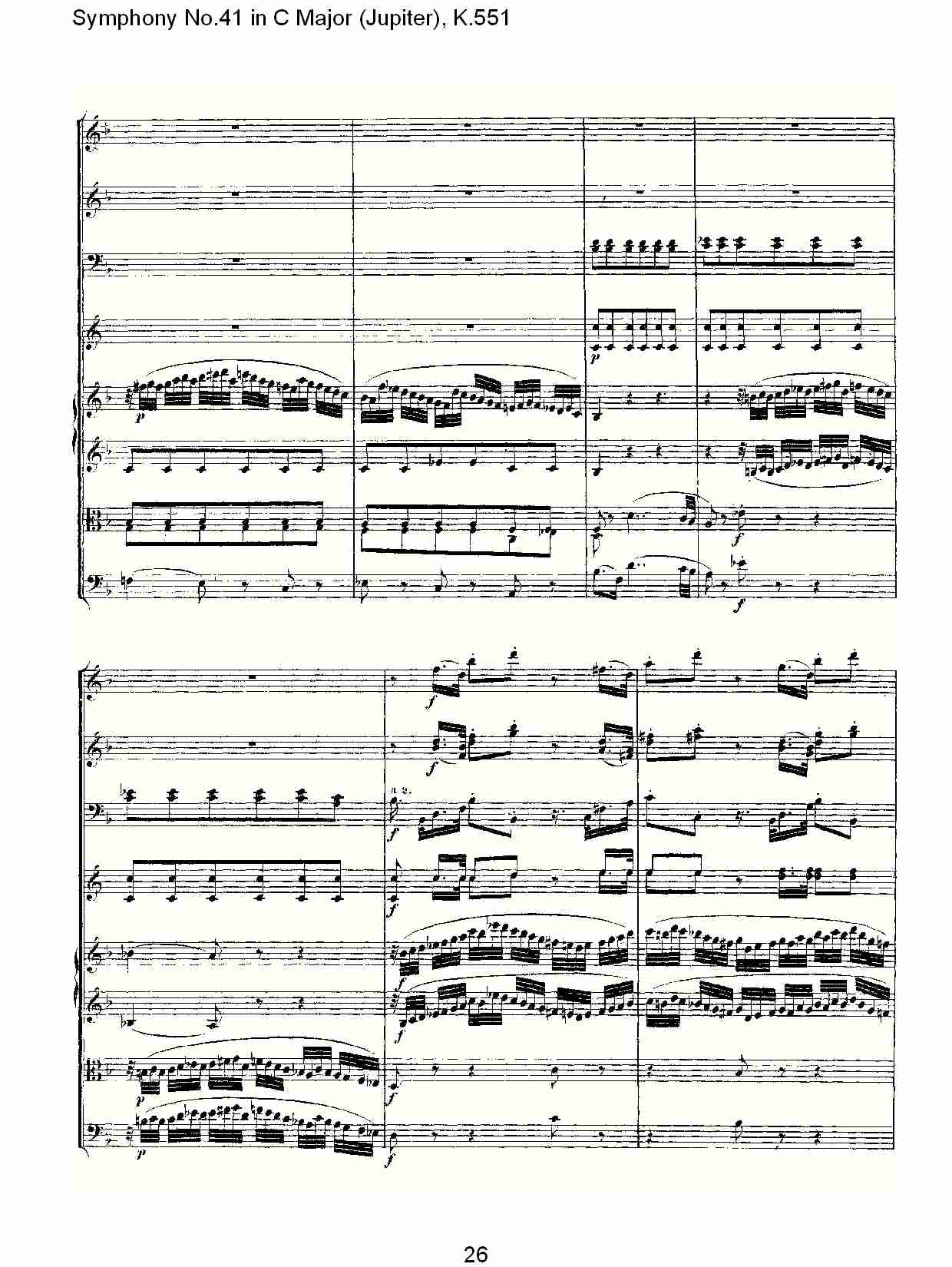 C大调第四十一交响曲K.551 （六）总谱（图1）