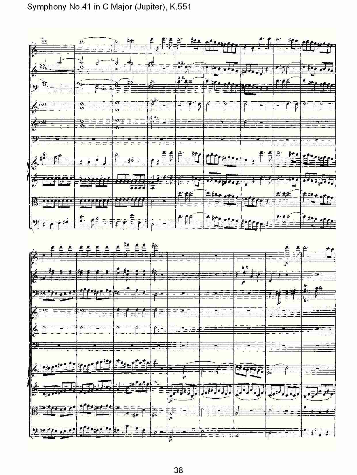 C大调第四十一交响曲K.551 （八）总谱（图3）