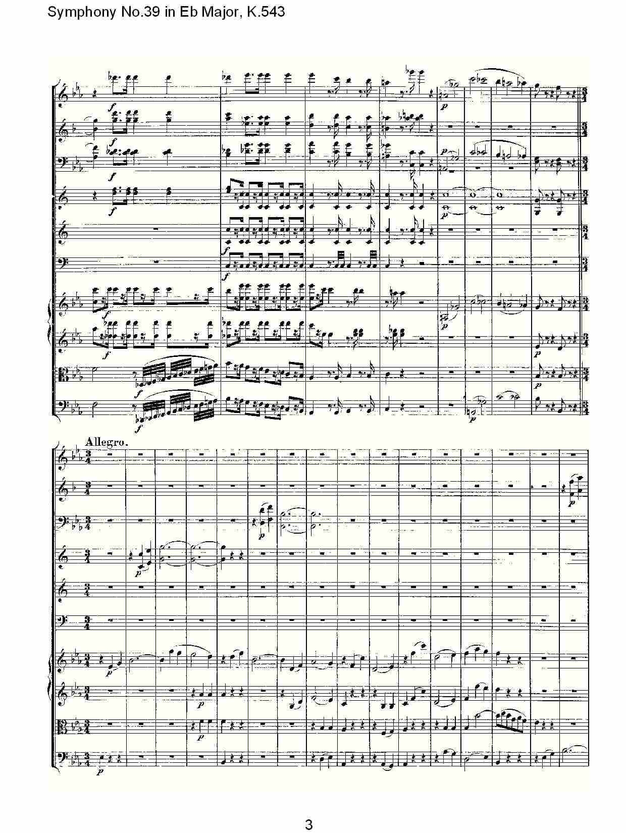 Eb大调第三十九交响曲K.543 （一）总谱（图4）
