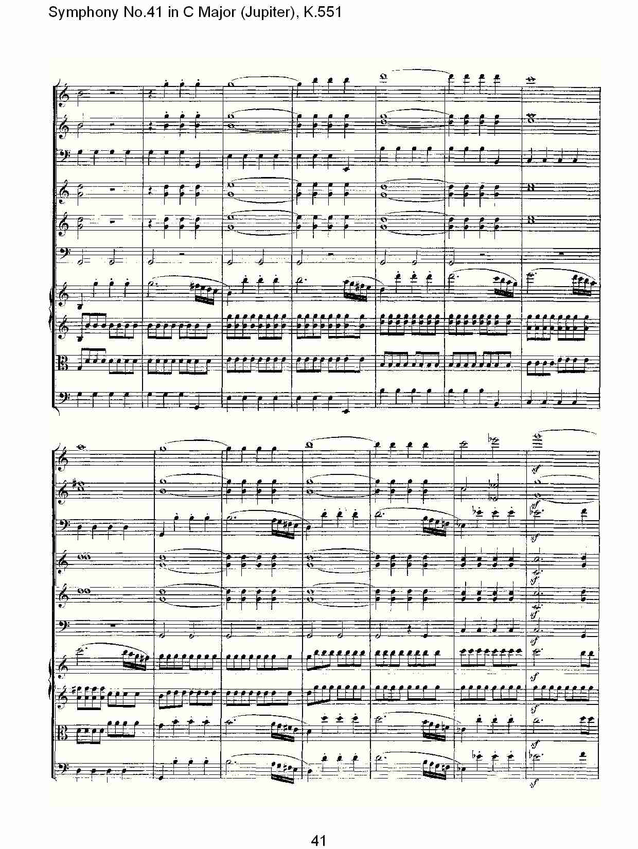 C大调第四十一交响曲K.551 （九）总谱（图1）