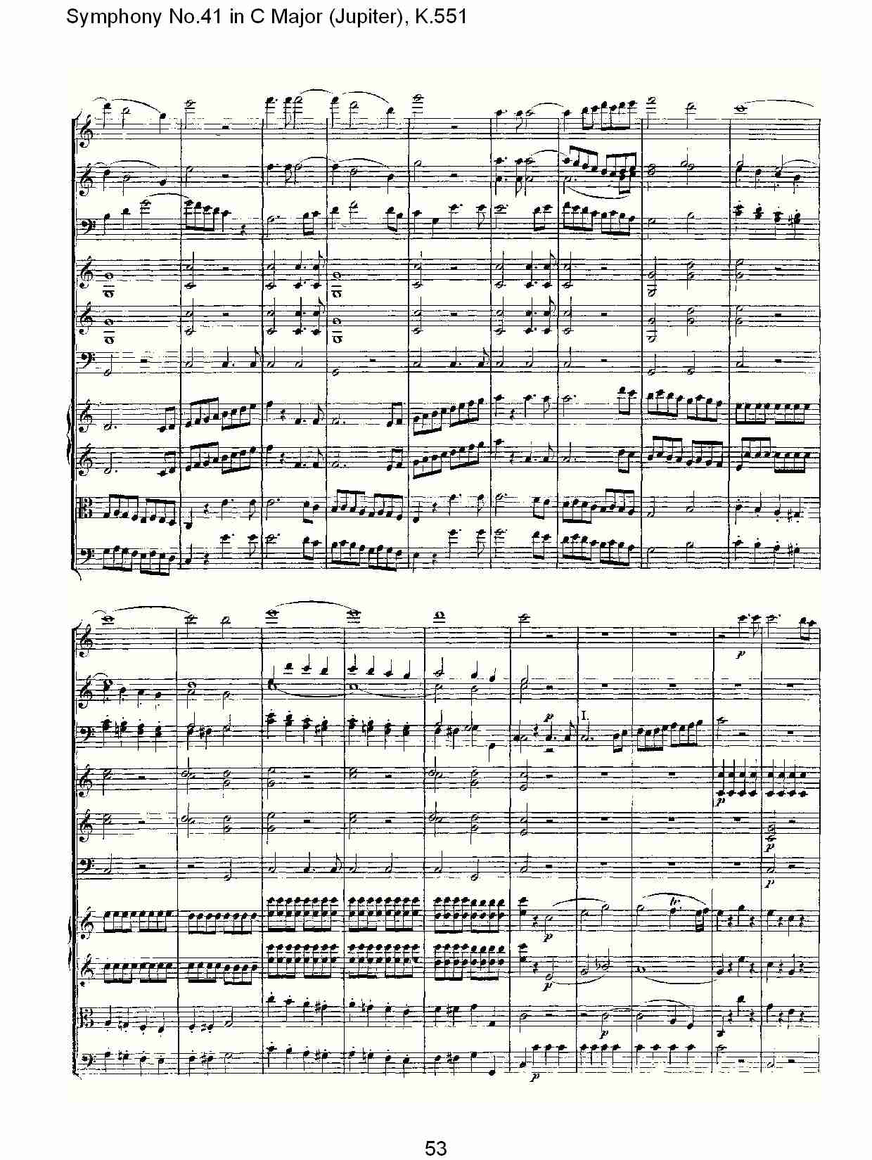 C大调第四十一交响曲K.551 （十一）总谱（图3）