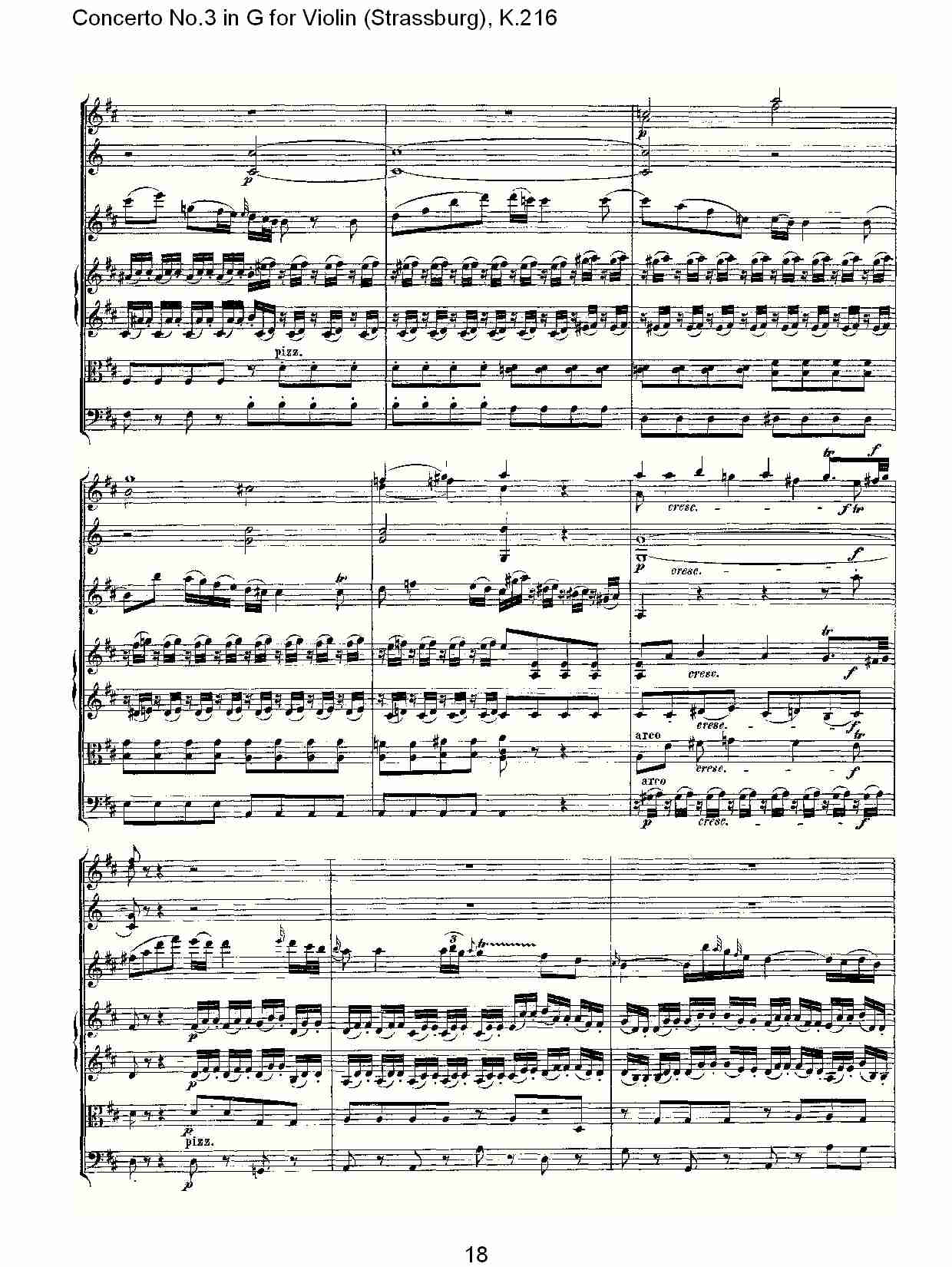 G调小提琴第三协奏曲, K.216（四）总谱（图3）