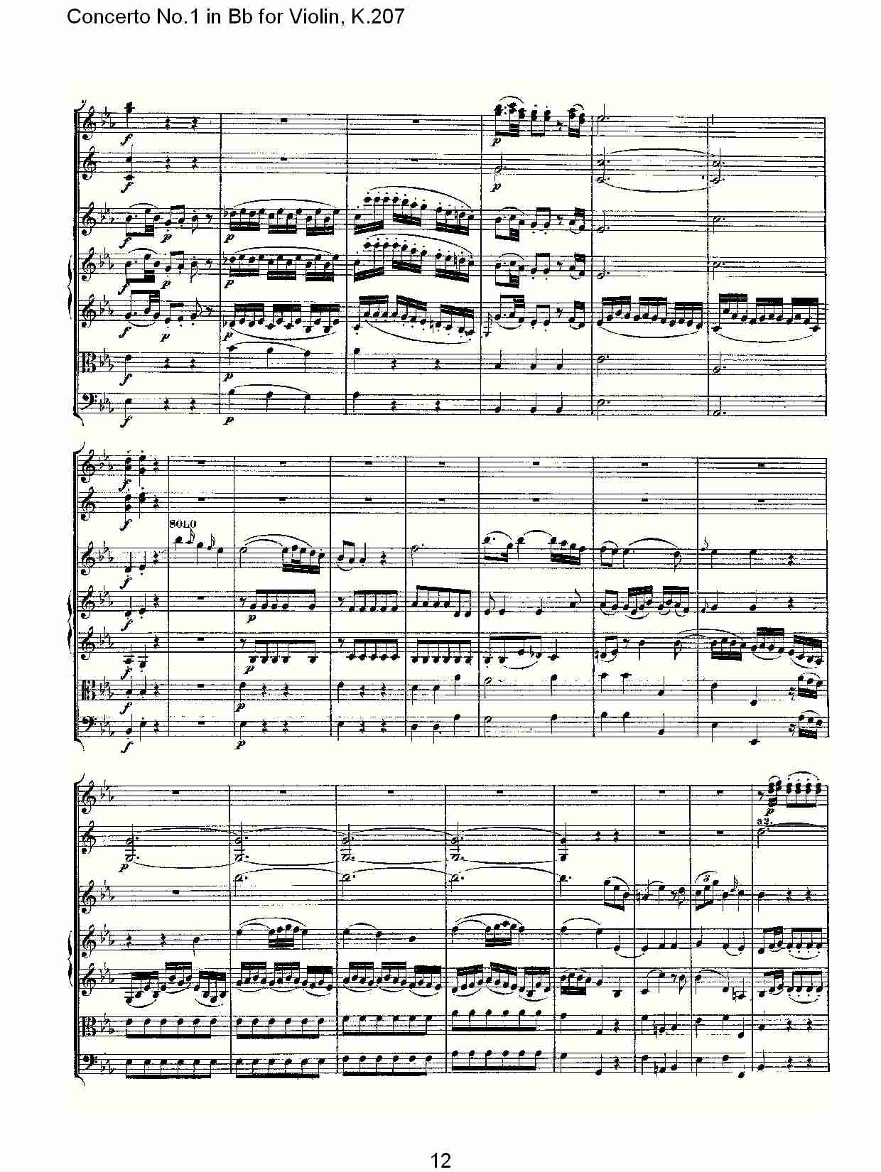 Bb调小提琴第一协奏曲, K.207 （三）总谱（图2）