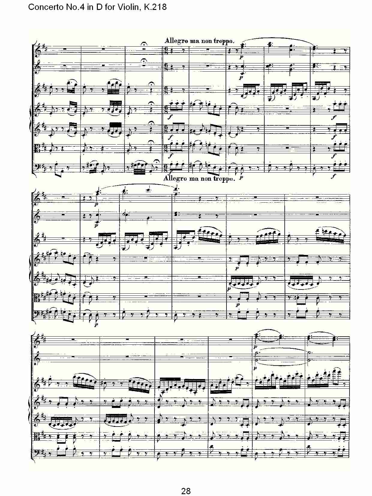D调小提琴第四协奏曲, K.218（六）总谱（图3）