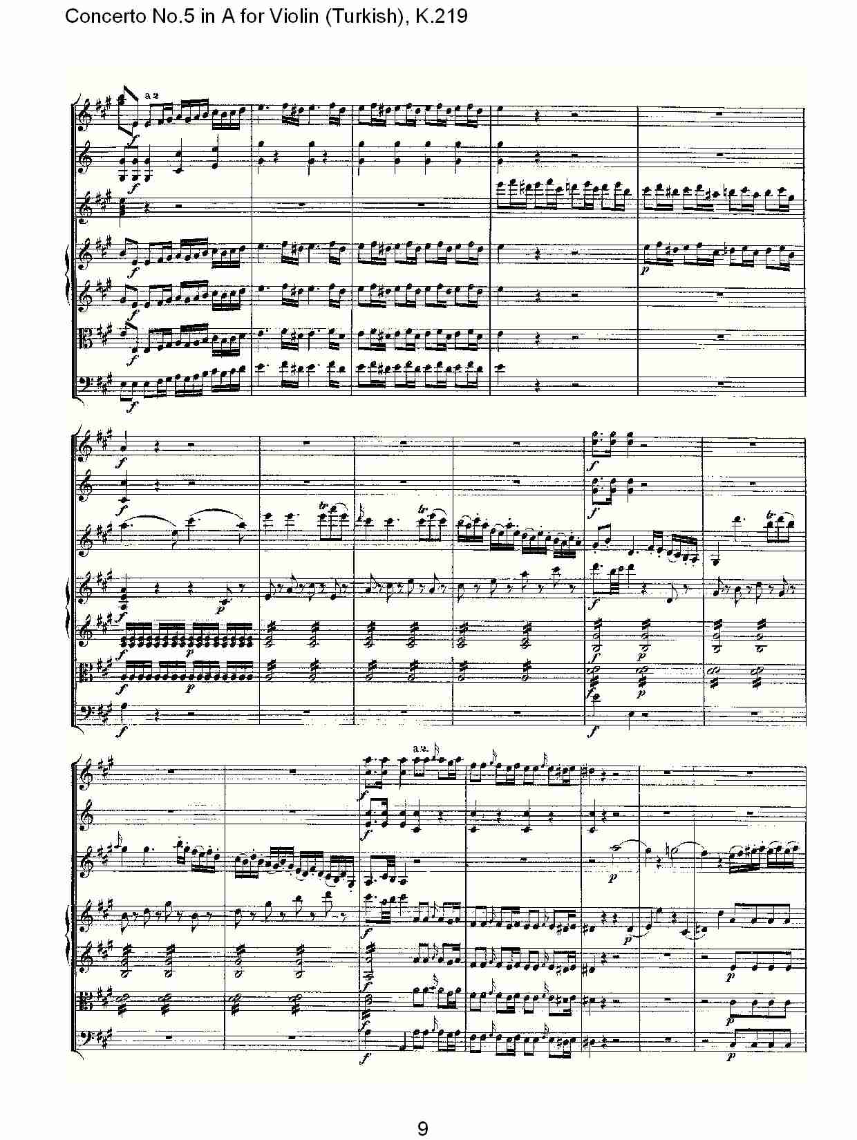 A调小提琴第五协奏曲,（土耳其） K.219 （二）总谱（图4）