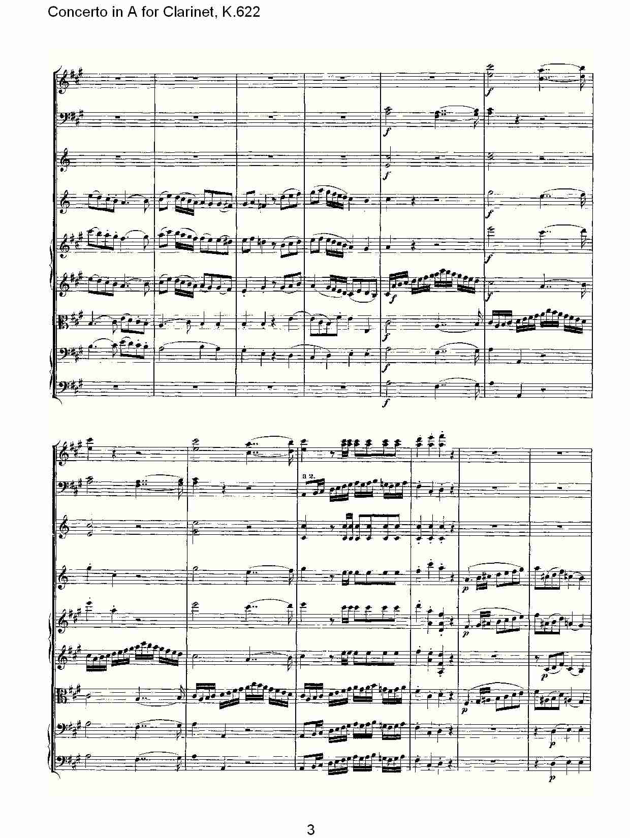 A调单簧管协奏曲, K.622（一）总谱（图4）