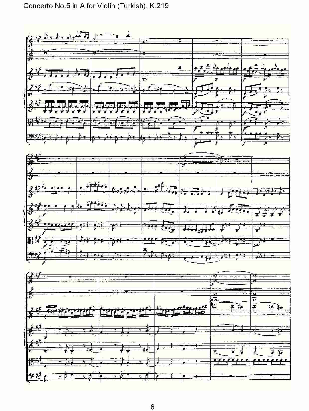 A调小提琴第五协奏曲,（土耳其） K.219 （二）总谱（图1）