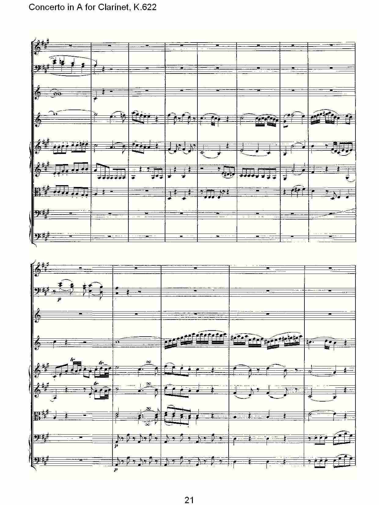 A调单簧管协奏曲, K.622（五）总谱（图1）