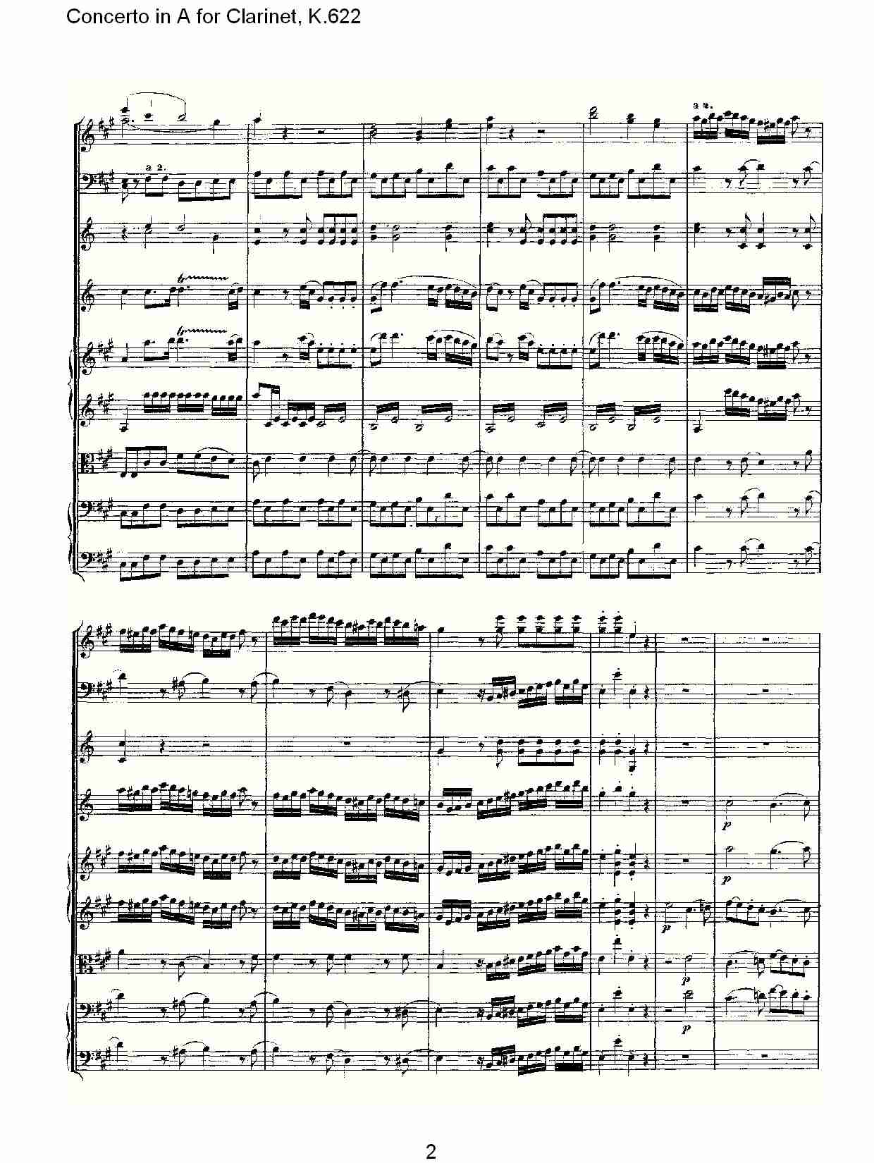 A调单簧管协奏曲, K.622（一）总谱（图2）