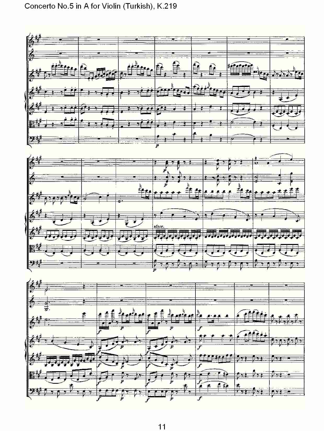 A调小提琴第五协奏曲,（土耳其） K.219 （三）总谱（图1）