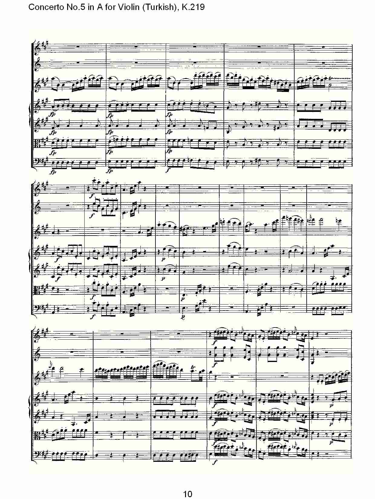 A调小提琴第五协奏曲,（土耳其） K.219 （二）总谱（图5）
