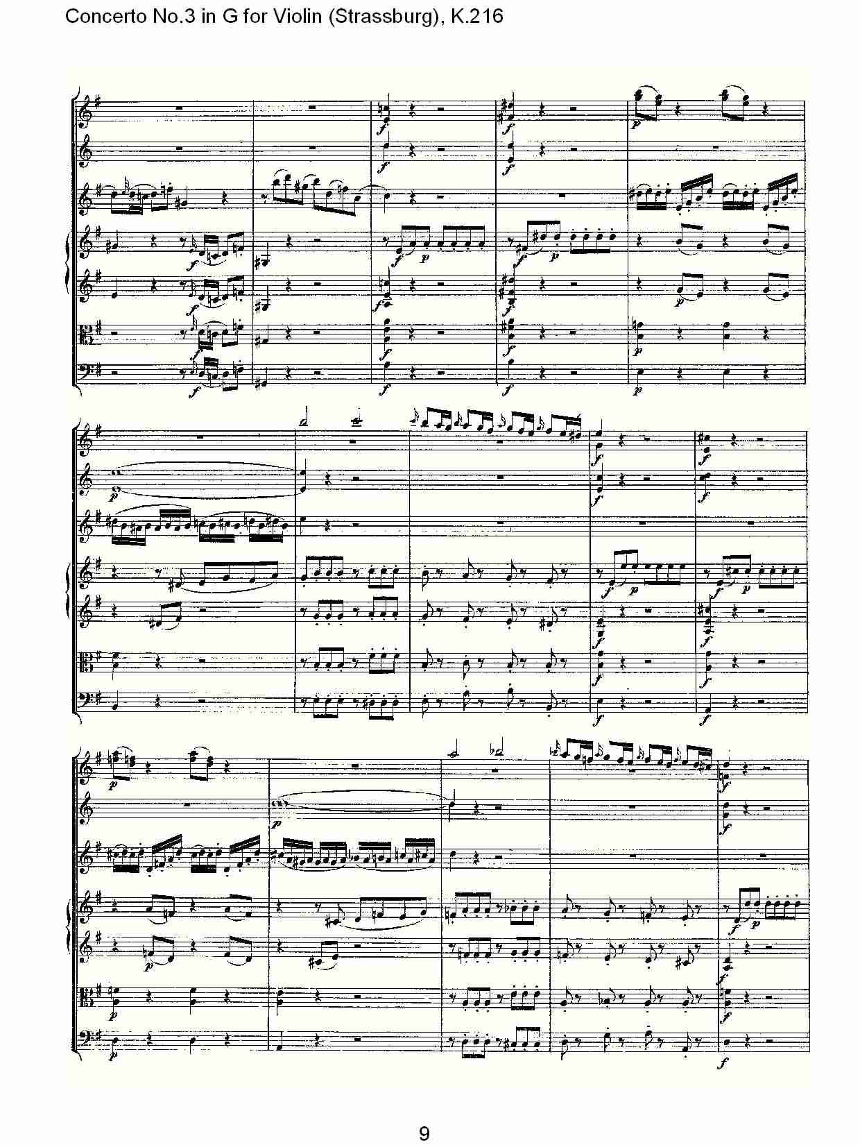 G调小提琴第三协奏曲, K.216（二）总谱（图4）