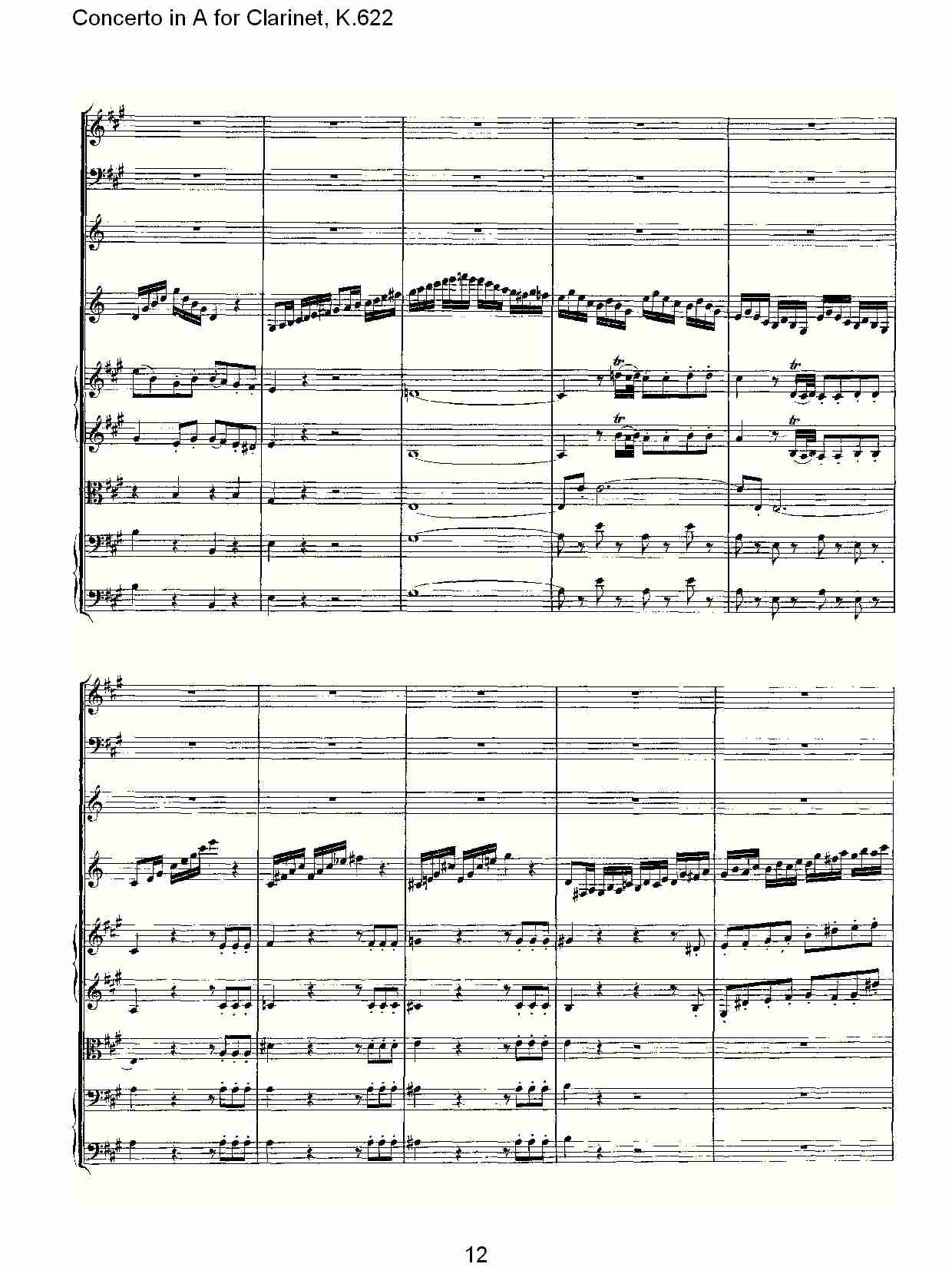A调单簧管协奏曲, K.622（三）总谱（图2）