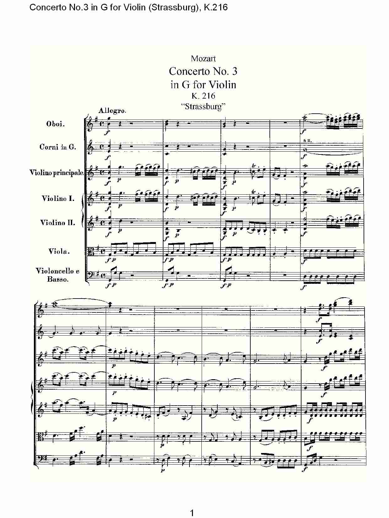 G调小提琴第三协奏曲, K.216（一）总谱（图1）
