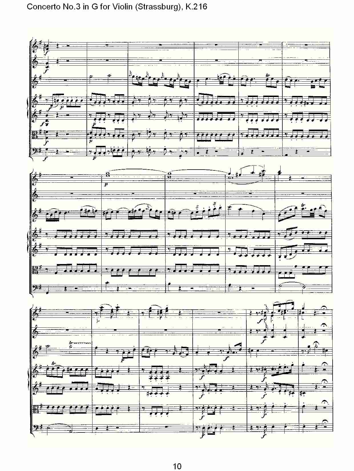 G调小提琴第三协奏曲, K.216（二）总谱（图5）