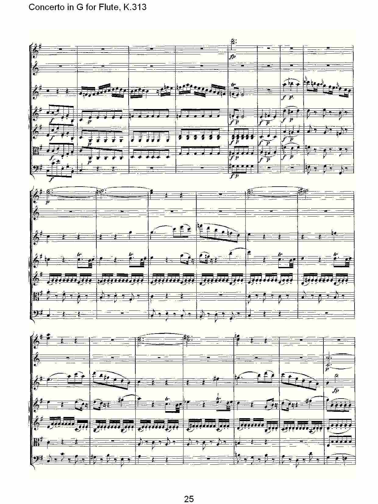 调长笛协奏曲, K.313（五）总谱（图5）