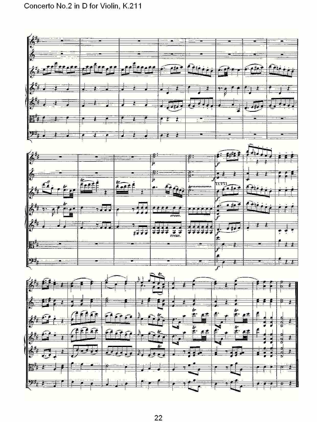 D调小提琴第二协奏曲, K.211 （五）总谱（图2）