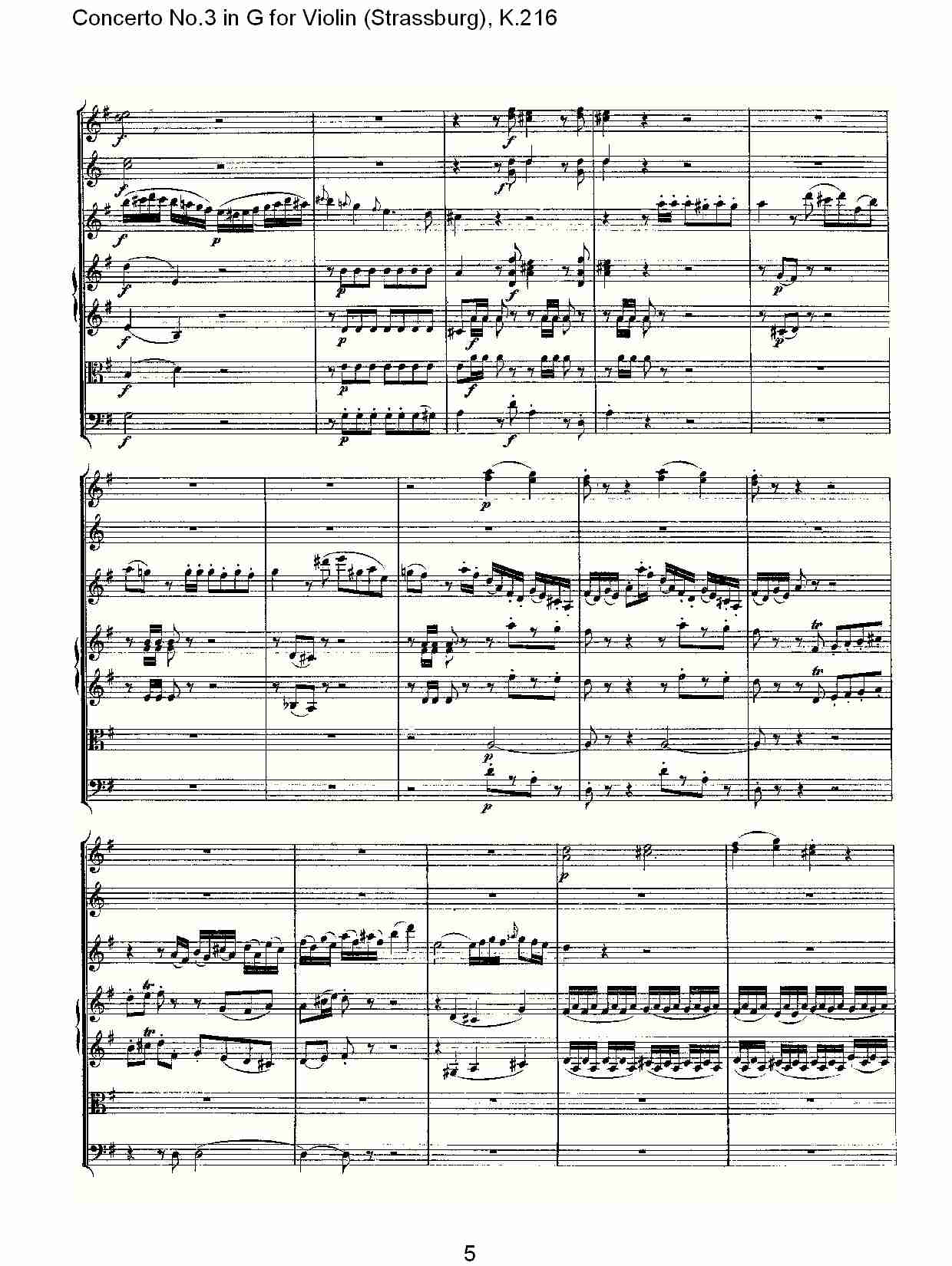 G调小提琴第三协奏曲, K.216（一）总谱（图5）