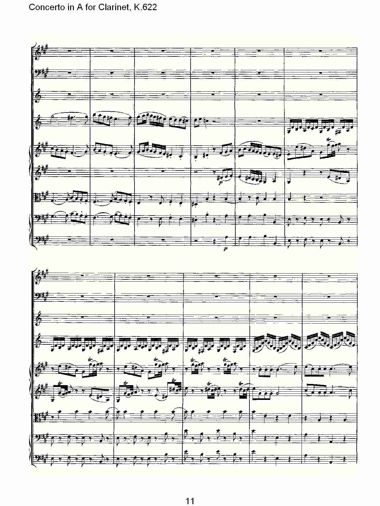 A调单簧管协奏曲, K.622（三）总谱（图1）
